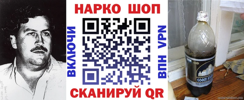 Купить наркоту Еманжелинск Alpha-PVP ГАШ МЕТАМФЕТАМИН Cocaine