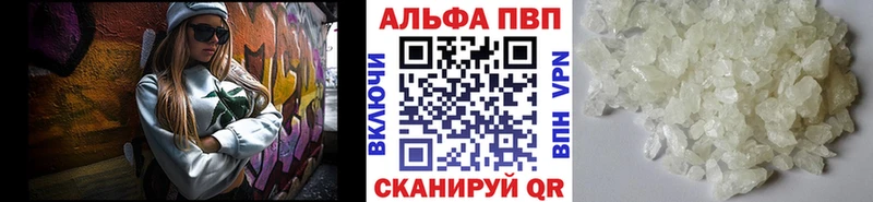 hydra ССЫЛКА Еманжелинск APVP Соль где купить наркоту