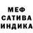 МЕФ мука Linas Seremetas