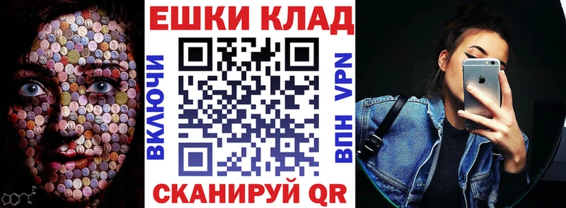 ЭКСТАЗИ Philipp Plein  Еманжелинск 