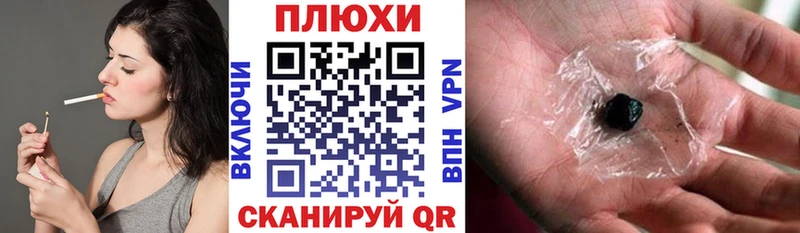 ГАШ убойный  кракен вход  Еманжелинск  мориарти телеграм  где купить наркоту 