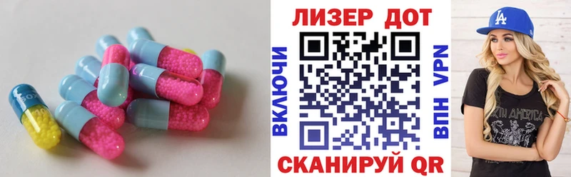 дарк нет как зайти  Еманжелинск  LSD-25 экстази ecstasy  где можно купить  