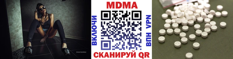 MDMA crystal  Еманжелинск 