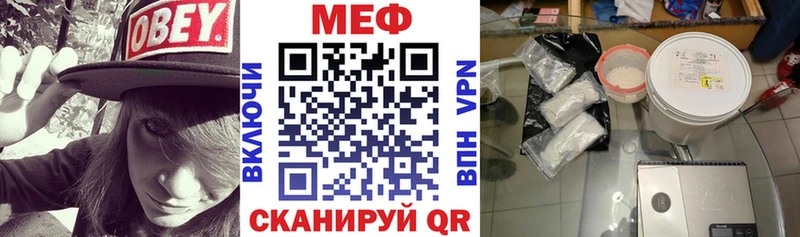 МЯУ-МЯУ VHQ Еманжелинск