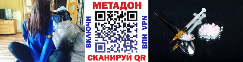 shop какой сайт  Еманжелинск  Метадон мёд 