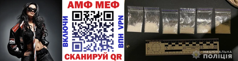 купить наркоту  мега ссылка  Метамфетамин винт  Еманжелинск 