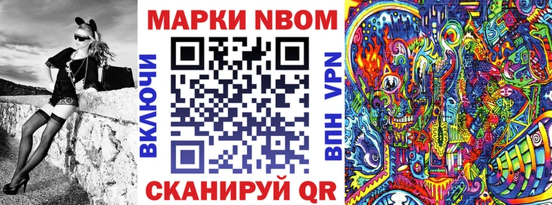 даркнет Telegram  Еманжелинск  Наркотические марки 1,8мг 