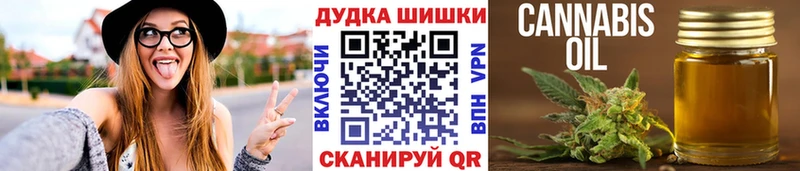 Конопля Ganja  что такое наркотик  Еманжелинск 
